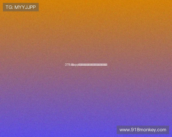 378.银河app官方下载直播平台优势解析与精彩内容全攻略